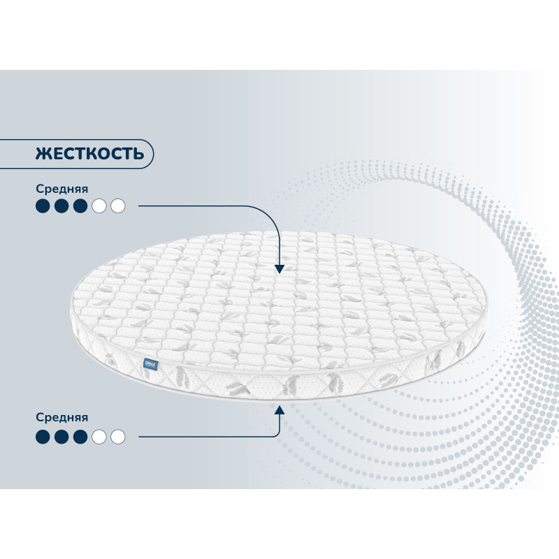 Матрас Dimax Раунд 10