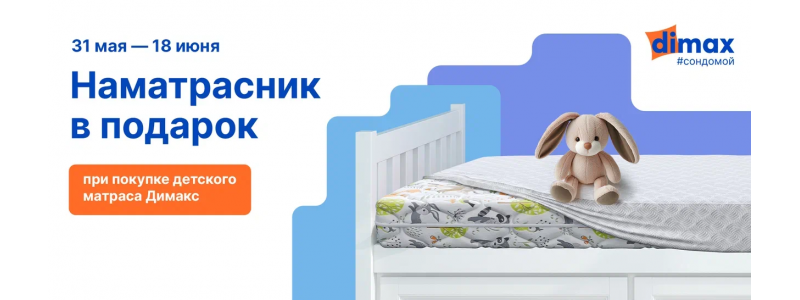 Слайдер 5